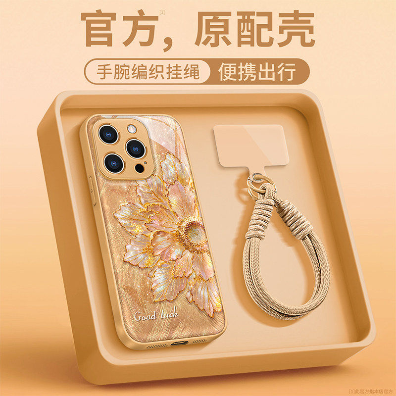 适用苹果17ProMax手机壳新款16e创意15Plus时尚14奢华13mini富贵繁华12金属漆11玻璃保护套xs全包7/8防摔6s壳