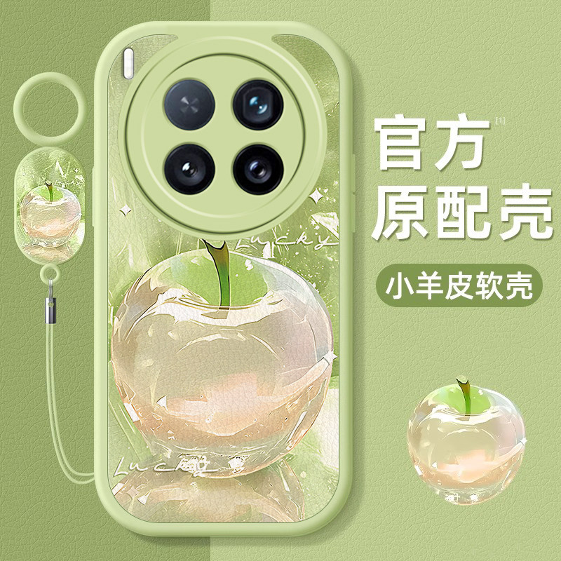 适用vivoX系列水晶苹果手机壳