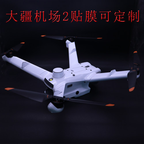 行业机DJI大疆定制团贴纸
