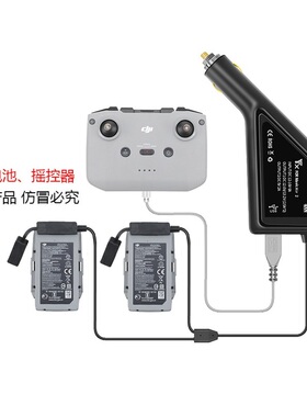适用于DJI大疆MAVIC御AIR2S双电车载充电器USB摇控器配件电池管家