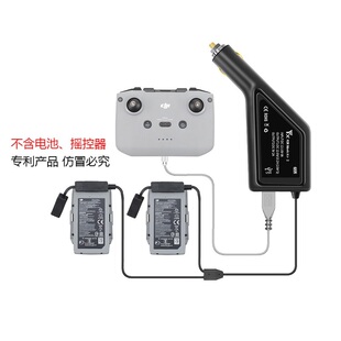 适用于DJI大疆MAVIC御AIR2S双电车载充电器USB摇控器配件电池管家