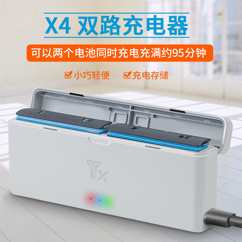 适用影石instaX4双路充电盒同时充充电器 电池存储保养无人机配件