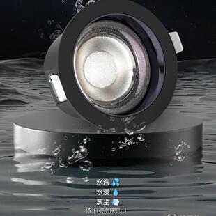 LED嵌入式IP65防水防雾筒灯卫生间厨房全光谱护眼防潮防雨开孔7.5