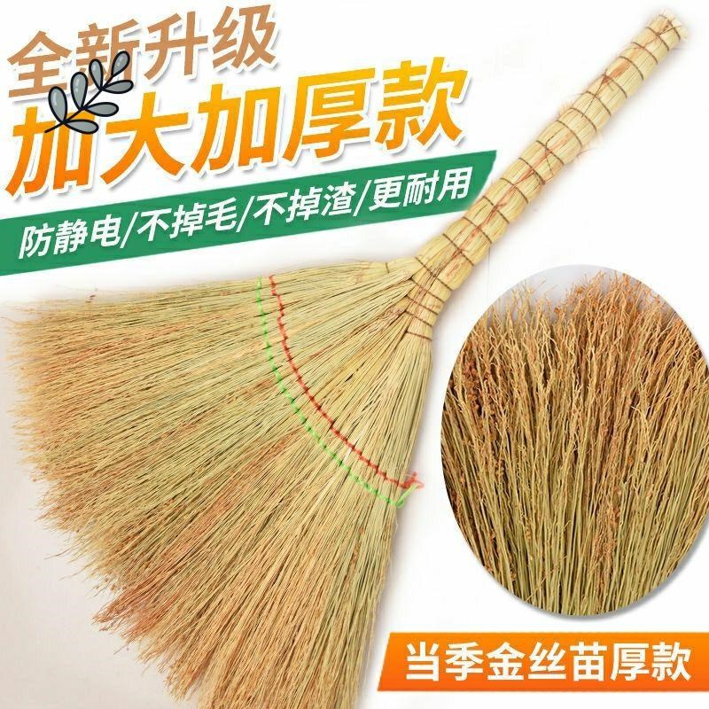 老式加大加厚高粱穗扫把家用纯手工金丝苗L笤帚学校工地用扫地扫