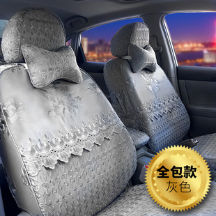 通用半截车椅套定制专用坐套 汽车座套蕾丝刺绣布艺o全包坐垫四季