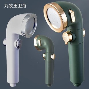 过滤美肤除氯增压止水可调大小花H洒淋浴沐浴家用洗澡淋蓬喷 日式