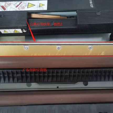 适用 施乐560 550 7780 7600 700 C75 J75 7785定影器分离片贴膜