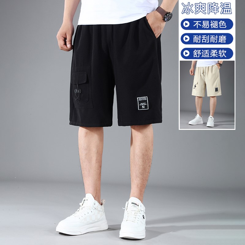 大码夏天透气短裤男士薄款宽松高档大裤衩冰丝潮流加肥加大五分裤