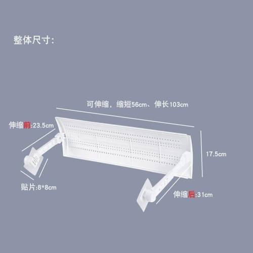 可伸缩空调挡风板月子防直吹导风板出风口遮防风档板家用空调挡板