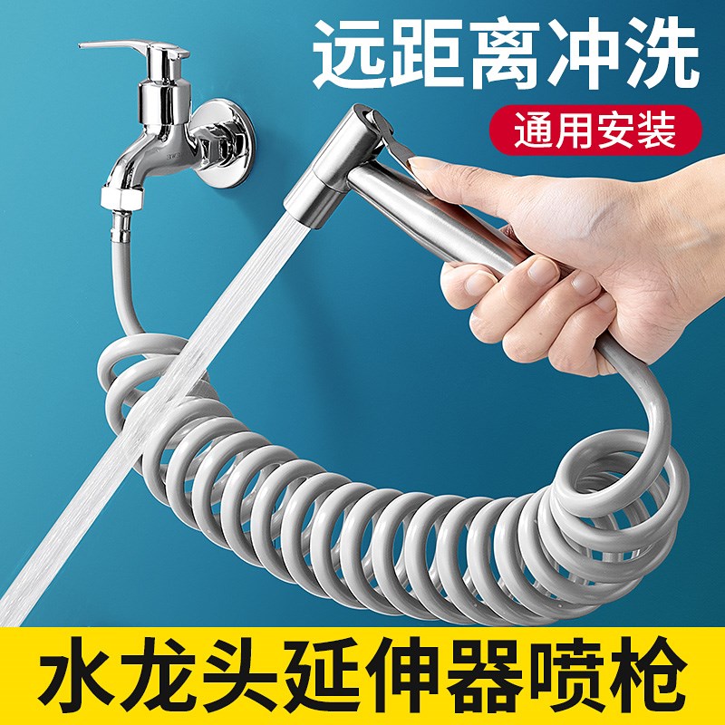 高压水枪家用卫生间洗r地冲洗厕所浴室增压冲水喷头水龙头带喷枪