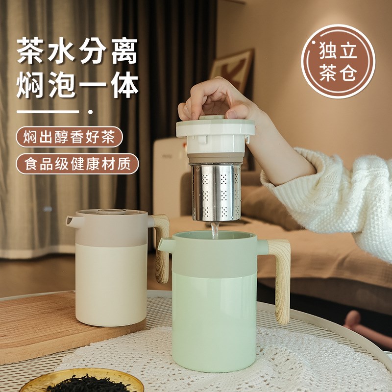 焖茶壶家用陶瓷内胆闷泡壶茶水y分离316不锈钢泡茶企业礼品保温杯