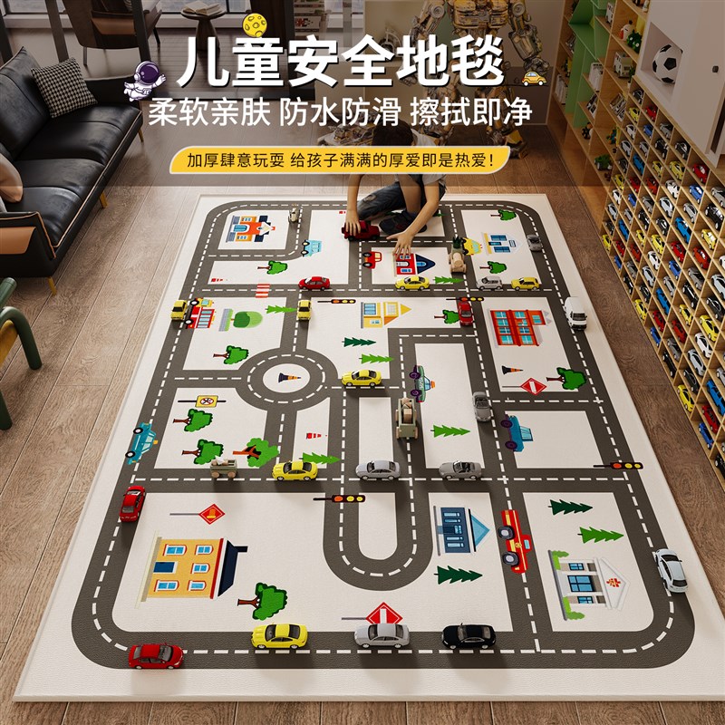 儿童房间a汽车轨道爬行垫飞行棋地毯超大号玩具区地垫游戏爬行脚