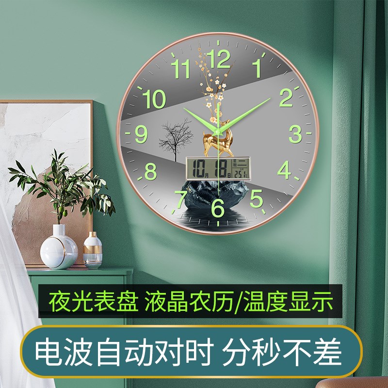 夜光钟表挂钟客厅时o尚轻奢现代简约石英钟挂墙挂表家用电波时钟