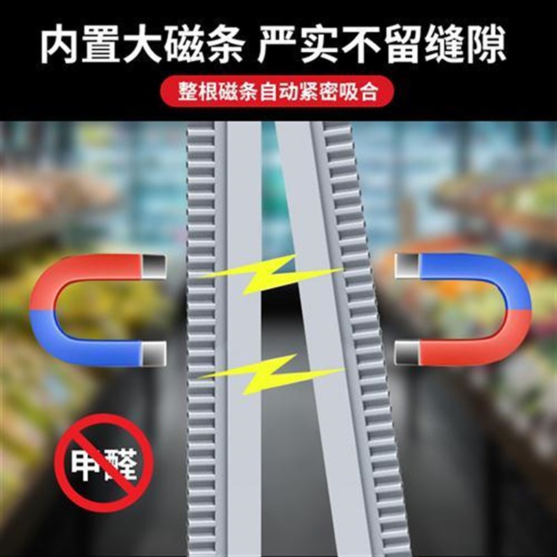 空调挡风板门帘可滑动门连子帘z透明防冷气门市家用皮门帘磁铁对