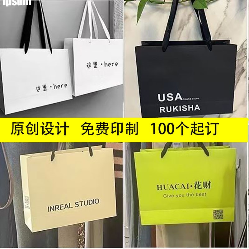 服装店手提袋定制高级包装袋购物A纸袋礼品袋童装化妆品袋子购物