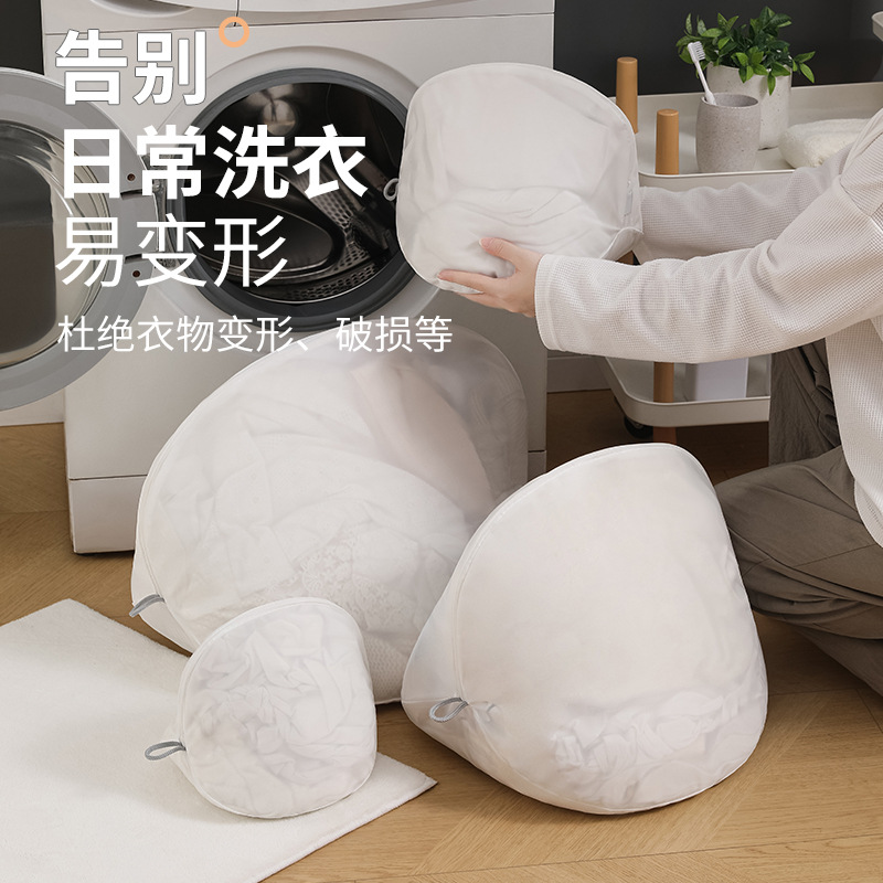 洗衣袋洗衣机专用防变形学生宿舍C隔脏细网内衣文胸洗衣机护洗袋
