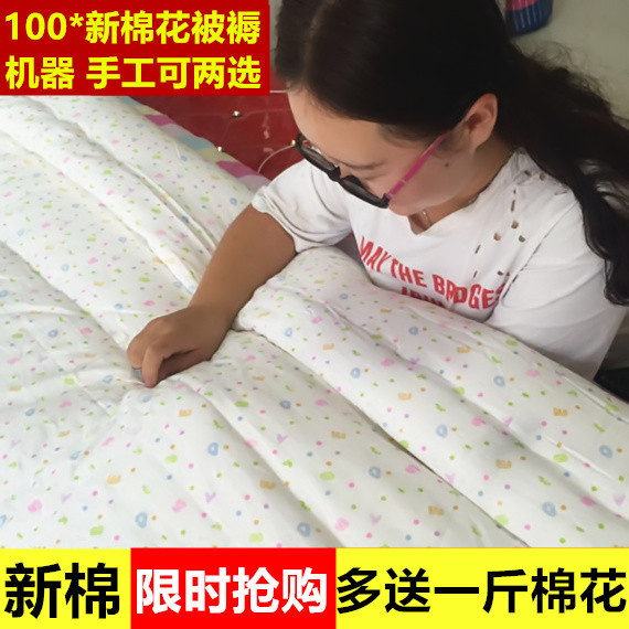 新疆纯棉花被子1i80x200新疆棉被1.8x2米春秋被芯冬被5 6 8 9斤