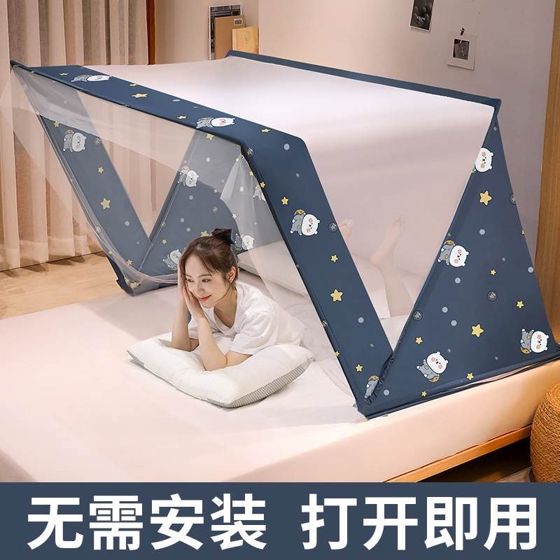 可折叠蚊帐高级免安装家用卧室加厚加密纹账简约防蚊S2022新款yx