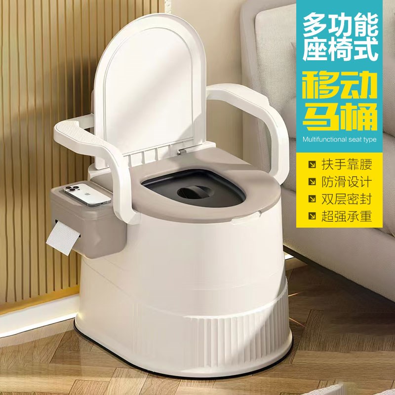 孕妇马桶老人蹲j便器移动坐便器室内坐便椅塑料坐便凳成人尿桶坐