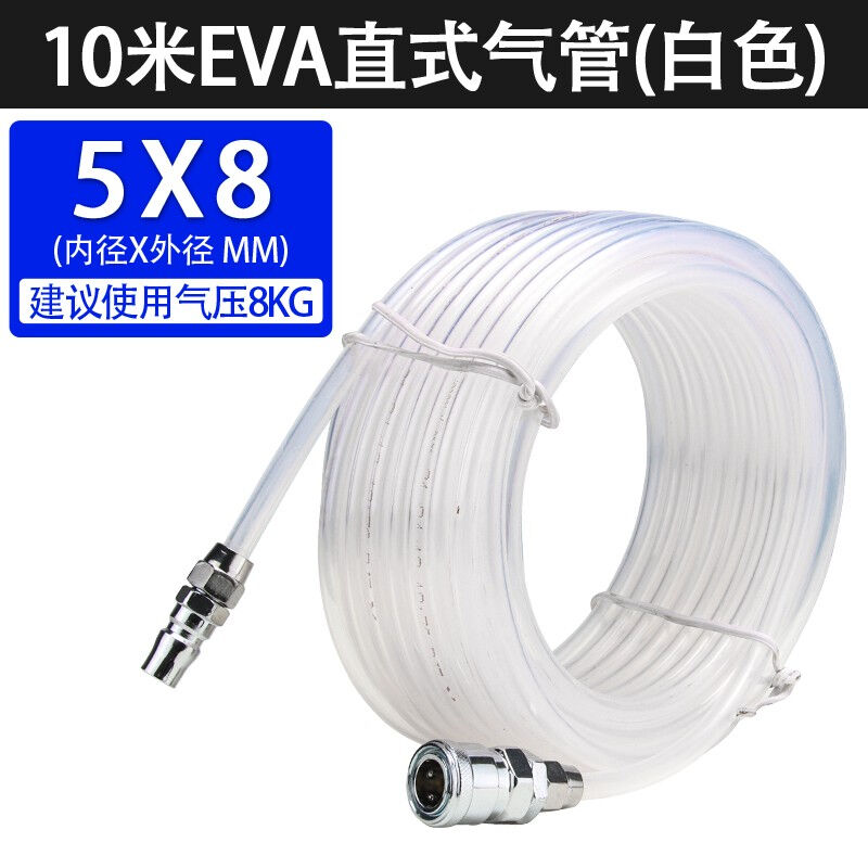 锐力马(ULEMA)气动直管空压机管气H泵管气管耐高压软管带快速接头