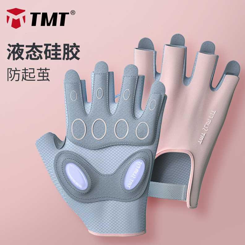 健身手套防起茧女半指薄款防滑单车器械训练运动单杠耐磨专业夏季