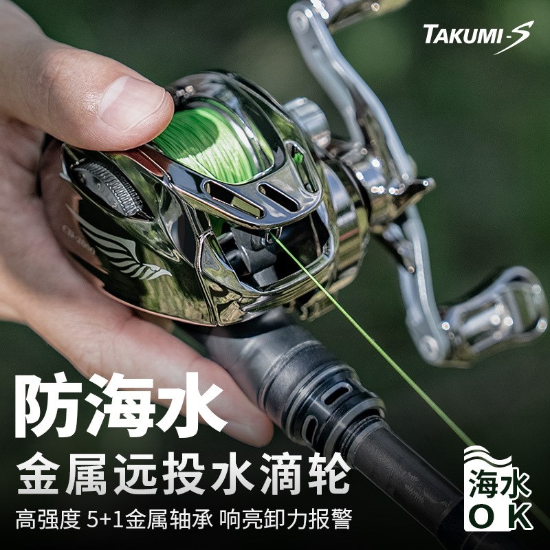 飞鹭防炸线水滴轮m金属路亚轮远投鱼轮雷强轮渔轮鱼线轮渔线轮