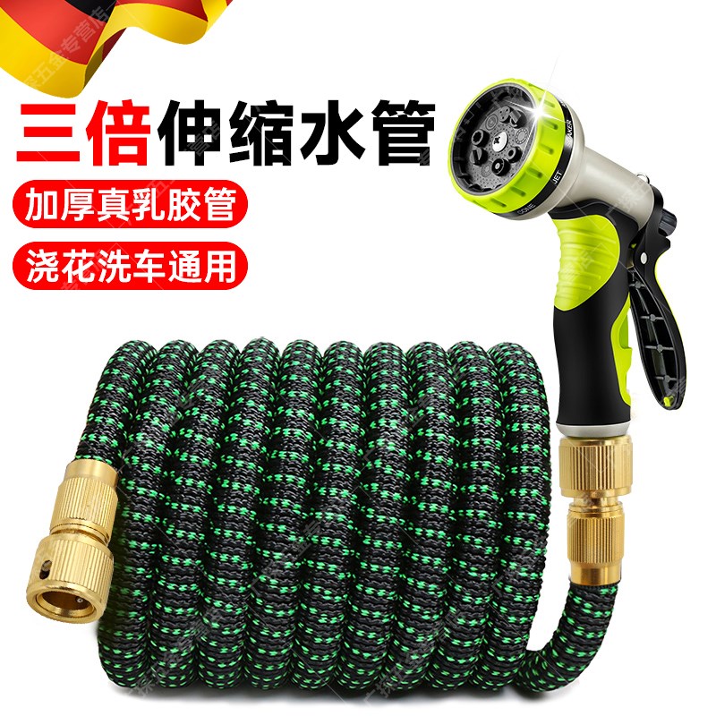 浇花神器伸缩水管洗车水枪冲洗阳台防冻软管花园浇水家用庭院高压