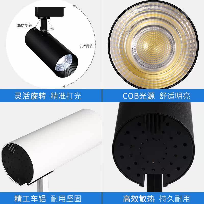 轨道射店铺明装商用超亮聚光灯服726市装店超节吸能顶导灯轨led射