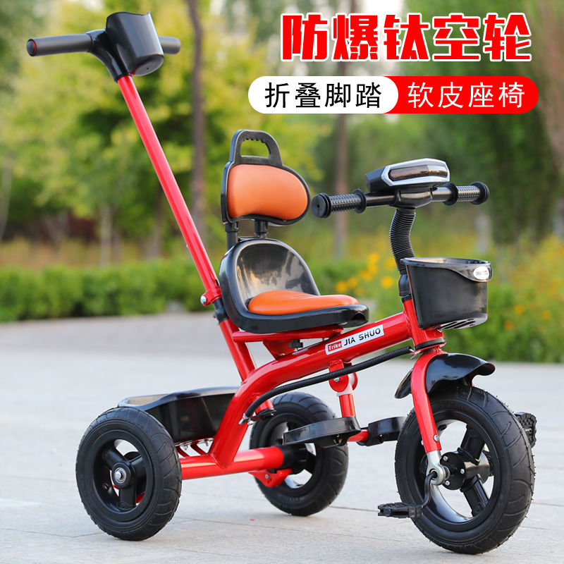 儿童音乐三轮车宝宝婴儿手推车幼儿脚踏车1-M3-5岁小孩童车自行车