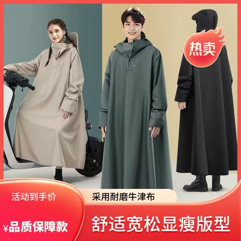 电动车雨披人车分体雨衣女全身防暴雨长款骑行摩托车雨衣钓鱼雨衣