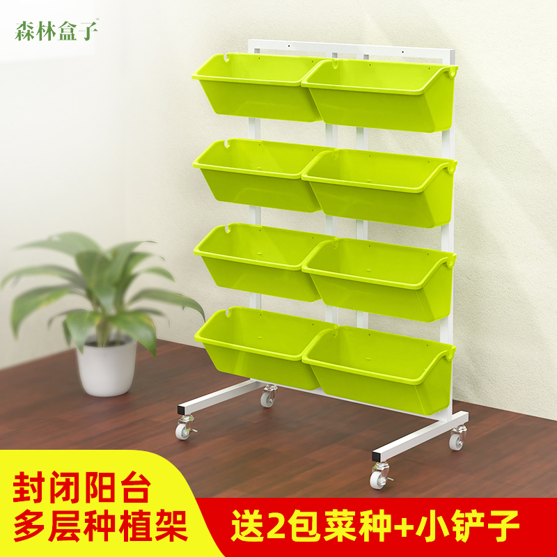 2022新款阳台种菜移动花架带轮多层种植蔬菜种草莓W花盆架子套装