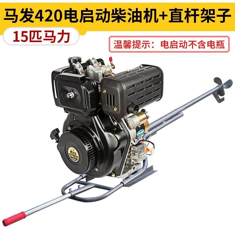 柴油机船挂机15匹四冲程船外机汽油挂机船O用推进器船用发动机