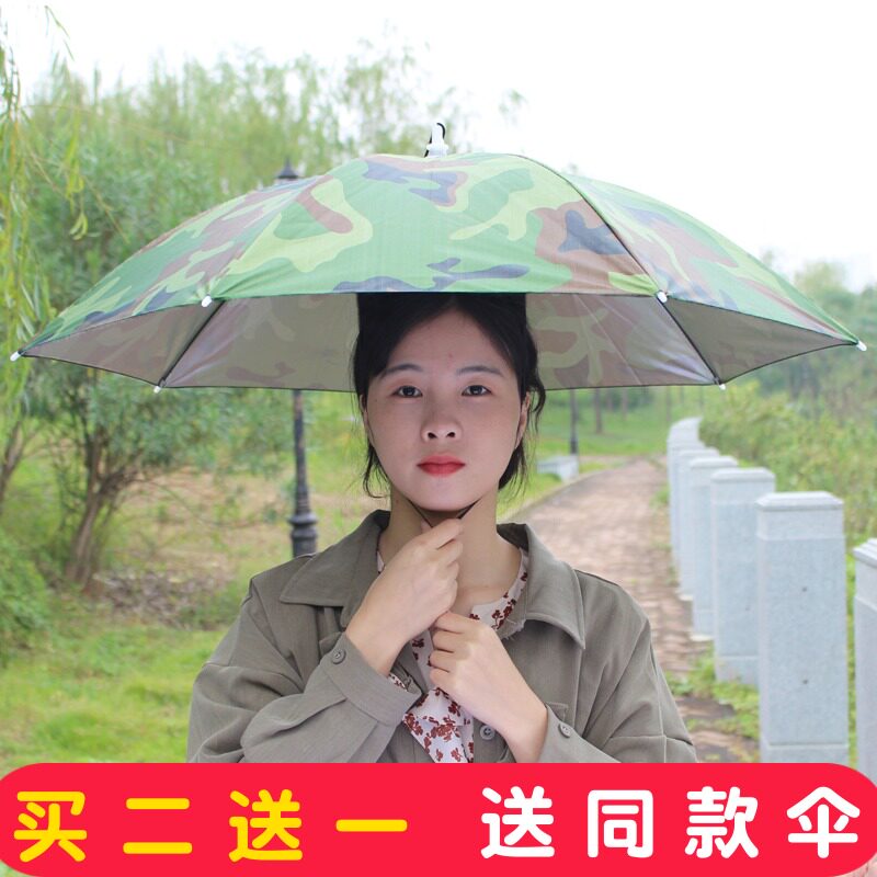 防遮晒防雨帽子雨伞斗笠头戴式钓鱼伞帽短节创意小号成人太阳渔伞
