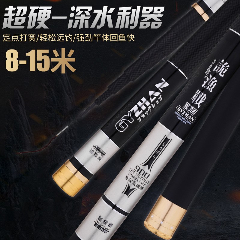 厂家 传统钓打窝杆短节10/11/12/13米超轻超硬碳素钓鱼竿炮杆