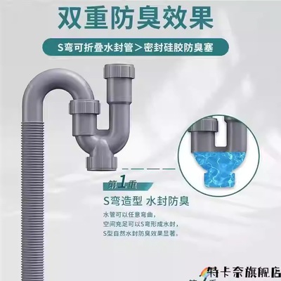 s弯头厨房洗菜盆水盆下水管道防臭卫生间排水管面盆通用u型管配件