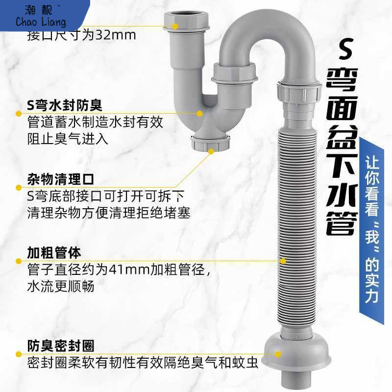 可伸缩加长台盆洗脸盆下水管卫生间洗手池S弯防臭排水管通用配铜