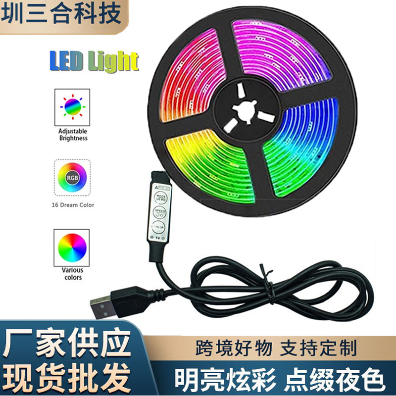 5V5050rgb灯带套装led3key迷你七彩电视背景灯室内装饰灯氛围灯条