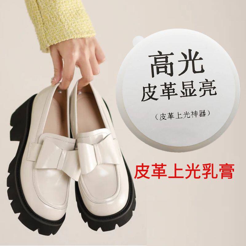 皮具保养上光油亚哑光皮鞋鞋乳真皮沙发护理剂皮革包包皮衣高光腊