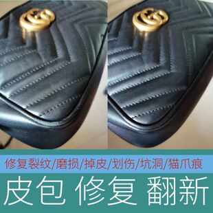 皮革修复补伤膏黑白色皮鞋油包包电动汽车座椅补漆染色剂划痕遮盖