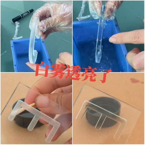 亚克力抛光液水晶字雕刻抛光水光亮剂擦亮剂有机板抛光胶水增亮剂