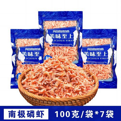 船见潮见深海磷虾肉南极磷虾干新货虾仁南极深海磷虾肉官方旗舰店