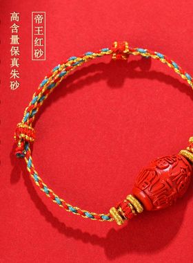 批发天然原创高含量朱砂帝王红砂
