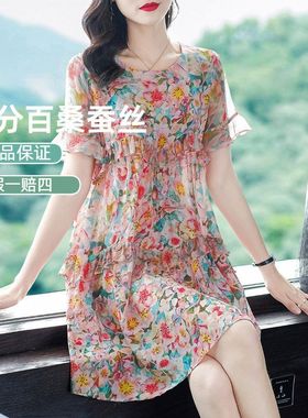 2025新款69218原创设计女装印花真丝连衣裙宽松小个子大码女装