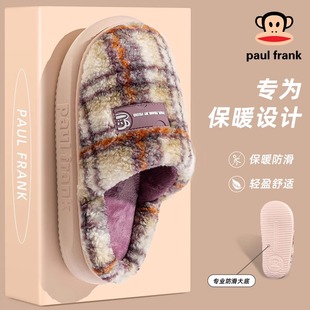 大嘴猴秋冬半包根棉拖鞋女士简约休闲加厚保暖高级厚底家用棉拖女