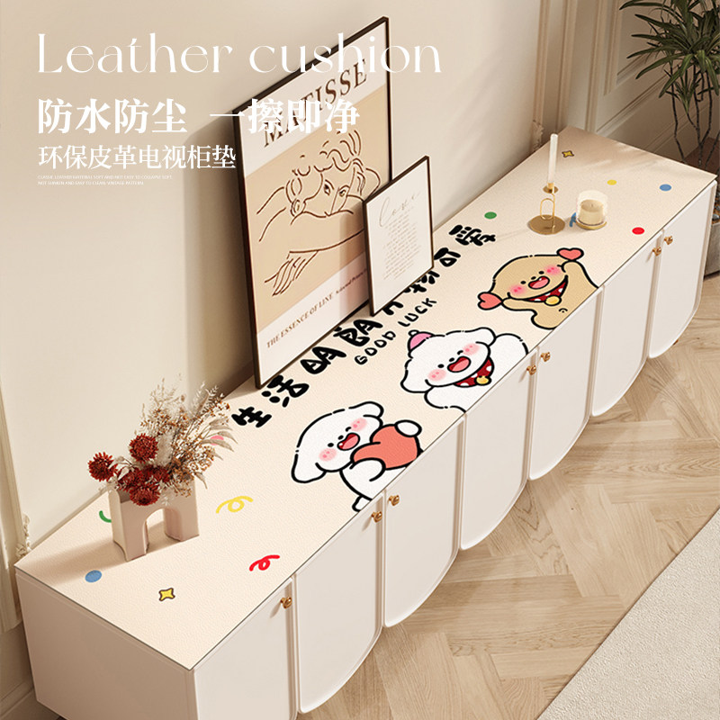 卡通小狗餐边柜桌垫防水防油桌布电视柜台面保护垫鞋柜防脏防尘垫,居家布艺,桌布,淘宝优惠券,粉丝福利购,淘宝优惠卷
