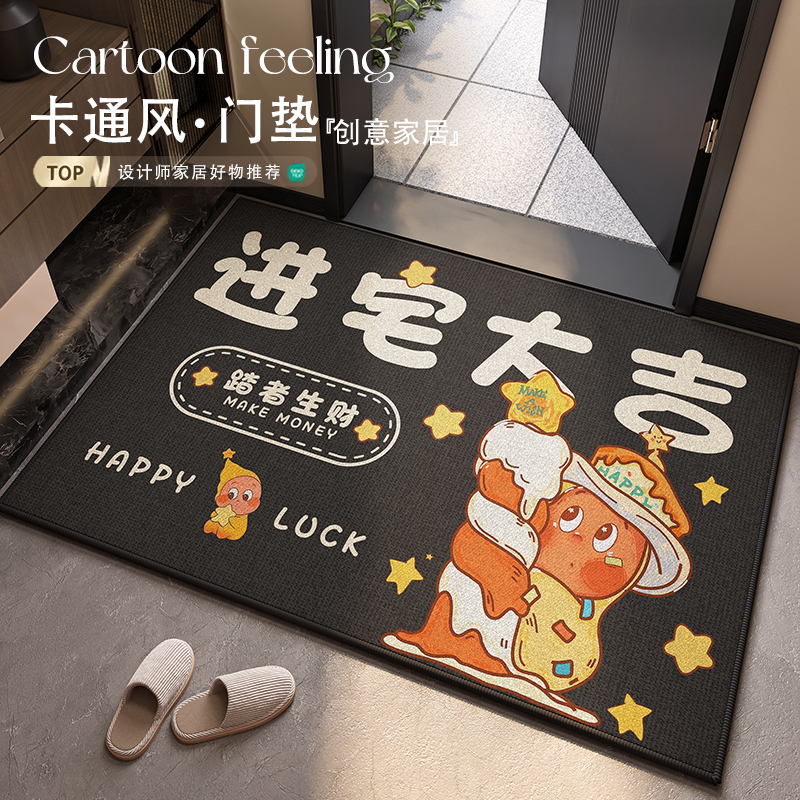 卡通星星人家用玄关除尘地垫脚垫