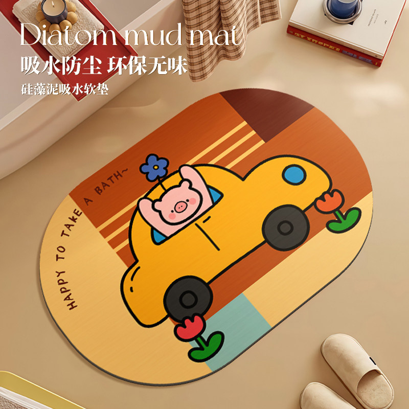 卡通小猪浴室地垫卫生间门口防滑防摔硅藻泥吸水地毯厕所速干脚垫
