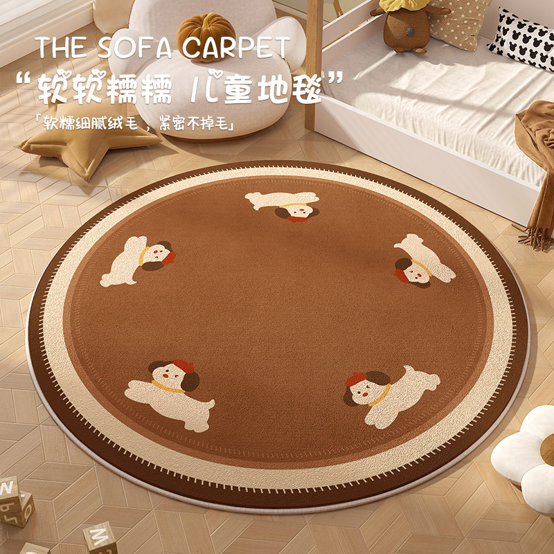 卡通小狗儿童阅读区圆形地毯卧室客厅书房可擦免洗防水茶几毯地垫