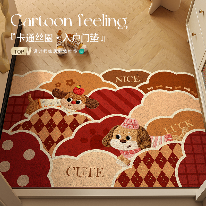 可爱小狗大门口耐脏除尘地垫脚垫