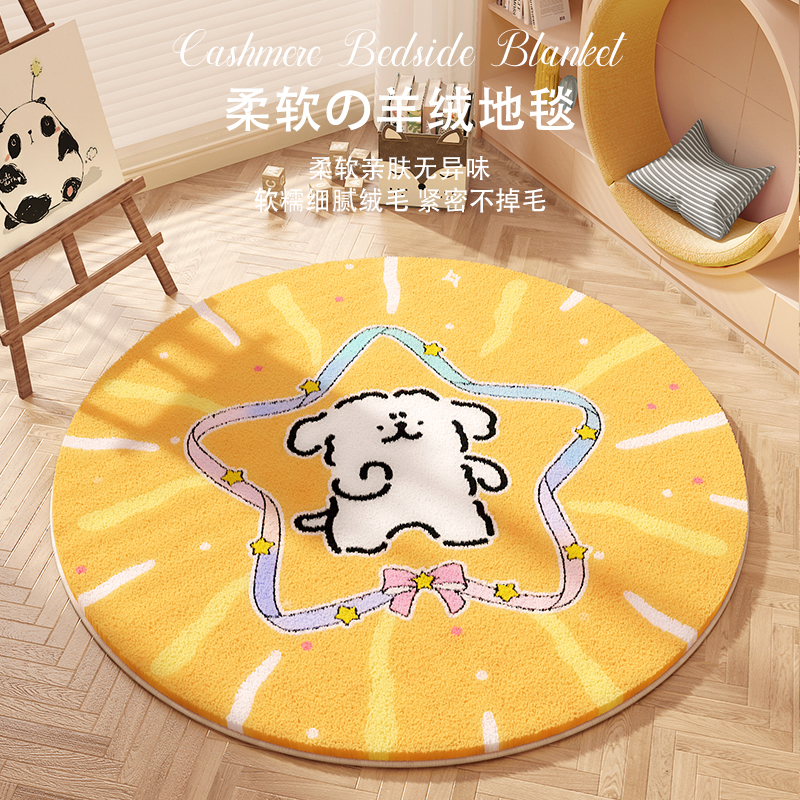 儿童房卡通圆形房间地毯卧室床边毯书房地垫阅读区爬爬垫加厚脚垫